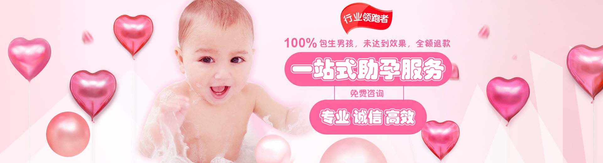 正规志愿者借卵代怀助孕怎么预约,私人同性代怀助孕报价多少,正规高龄供卵助怀怎么找图片1