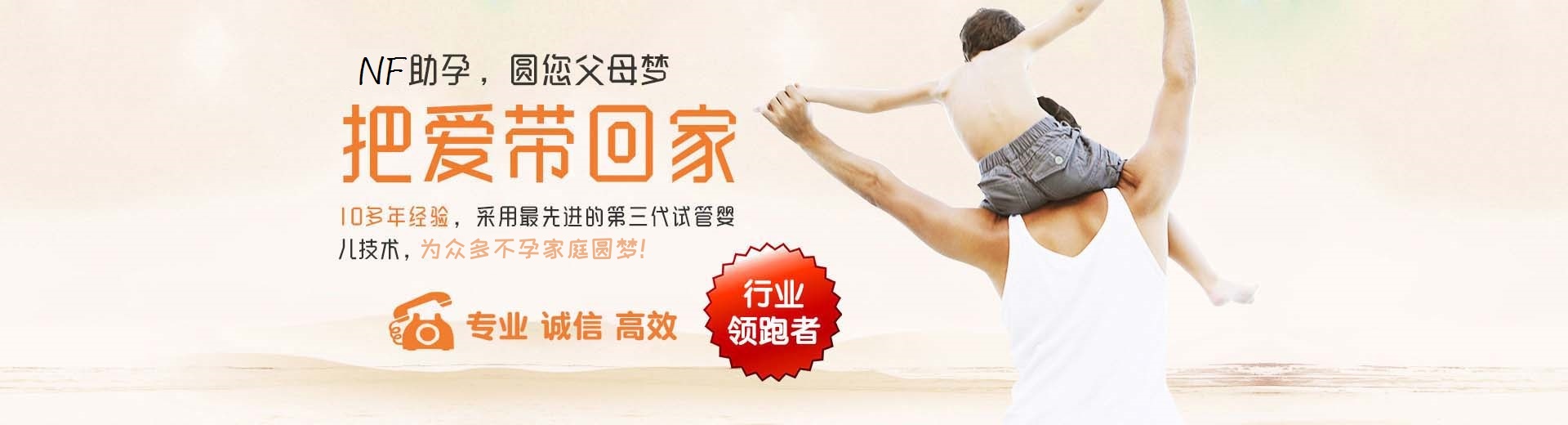 正规志愿者借卵代怀助孕怎么预约,私人同性代怀助孕报价多少,正规高龄供卵助怀怎么找图片3